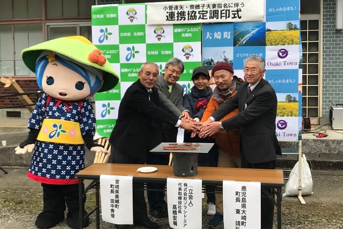 夫婦の仲を守るために、連携協定を結んでしまう軽やかさ。