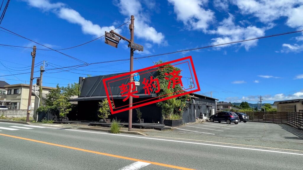 【事業用賃貸】阿蘇市一の宮町宮地 倉庫として