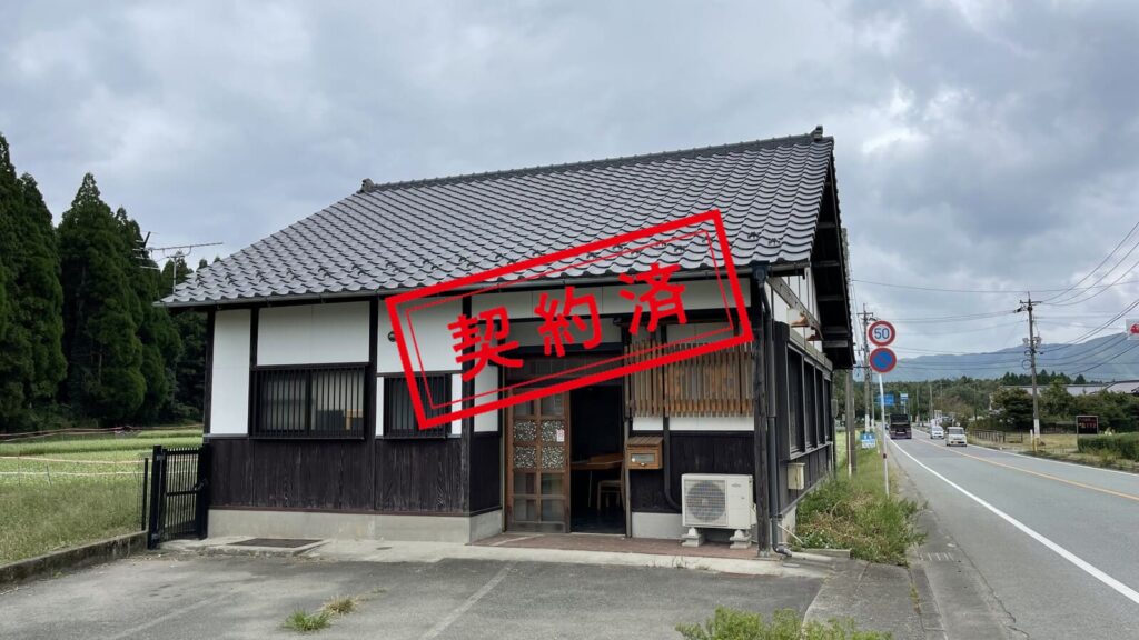 ※条件変更しました【売買】阿蘇の大動脈にある居抜き店舗